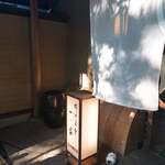 料亭 大宮 一の家 - 