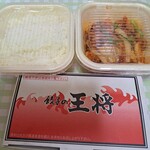 餃子の王将 - 注文した商品