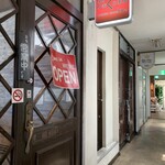 焼肉かまくら本店 - 