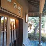 料亭 大宮 一の家 - 