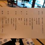 料亭 大宮 一の家 - 