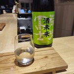 Oishii Sake Kurabu - 