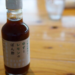 恋する豚研究所 - 