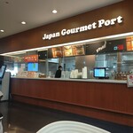Japan gourmet port - 