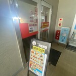 本家絶品！ 煮込みカツカレーの店 - 