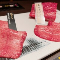 焼肉会席 舌牛 銀座店 - 