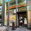 コメダ珈琲店 大阪土佐堀店
