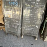 KAKO - 店頭メニュー