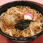 Shiroishi warm noodles