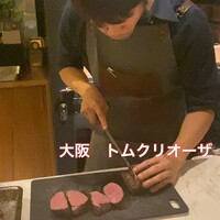 トムクリオーザ - 