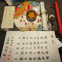 仁修樓 - 