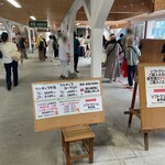 八紘学園 農産物直売所 - 【2023年8月】店内、入って右側に2列に並んで、券売機でオーダーです。