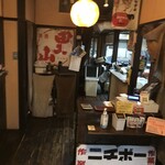 スープカレー奥芝商店 - 