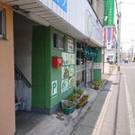 ラーシャーカオマンガイ - 