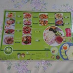 ラーシャーカオマンガイ - 