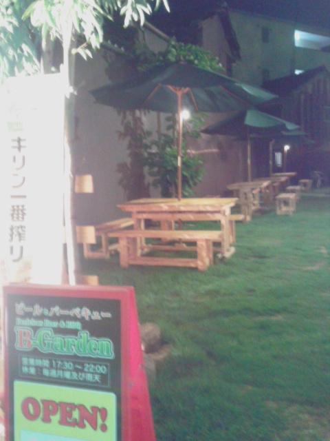 ビーガーデン （B-Garden） - 中岡崎/ビアガーデン | 食べログ