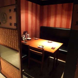 完全個室完備！！