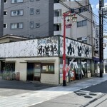 Kadoya - 