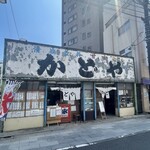 Kadoya - 