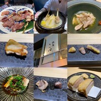 飛鳥くら田 - 