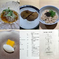飛鳥くら田 - 