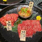 Kyou Yakiniku Hiro - 