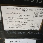 スパイスポスト - 