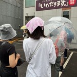 いただきます。 - オープン前　徒列10人