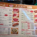 いただきます。 - 