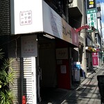 スパイスポスト - 