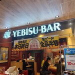 YEBISU BAR - 