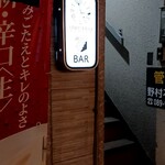 イスキエルダ - 