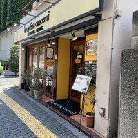 ラ・カンティーナ・カンチェーミ - 