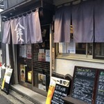 麥ヤ - 