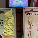 伊勢道安濃SA上り線 - 