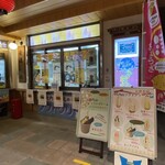 伊勢道安濃SA上り線 - 