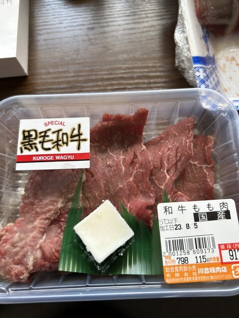 肉の川合 - 船引（その他）の写真