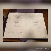 Gibier MIYAMA - 