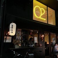 O2 - 