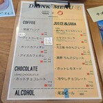 おやつとやまねこ 海辺店 - ドリンクメニュー