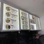 A9面条・餃子 - メヌー