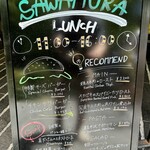 ベーカリー&レストラン 沢村 - メニュー