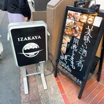 Izakaya Hare - 入口看板