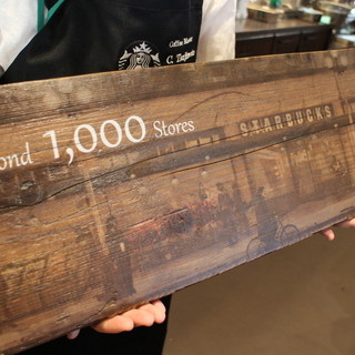 スターバックス・コーヒー_2