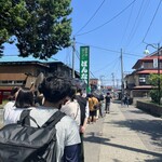 坂内食堂 - 外観