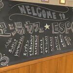 Ashiyu Kafe Esupo - 洒落た店内の装飾