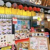 出雲の國 麺家 出雲縁結び空港店