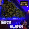 GIRLS BAR ELENA