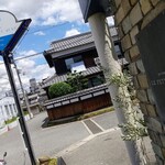 パティスリー ル・プティブルー - 