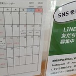 パティスリー ル・プティブルー - 